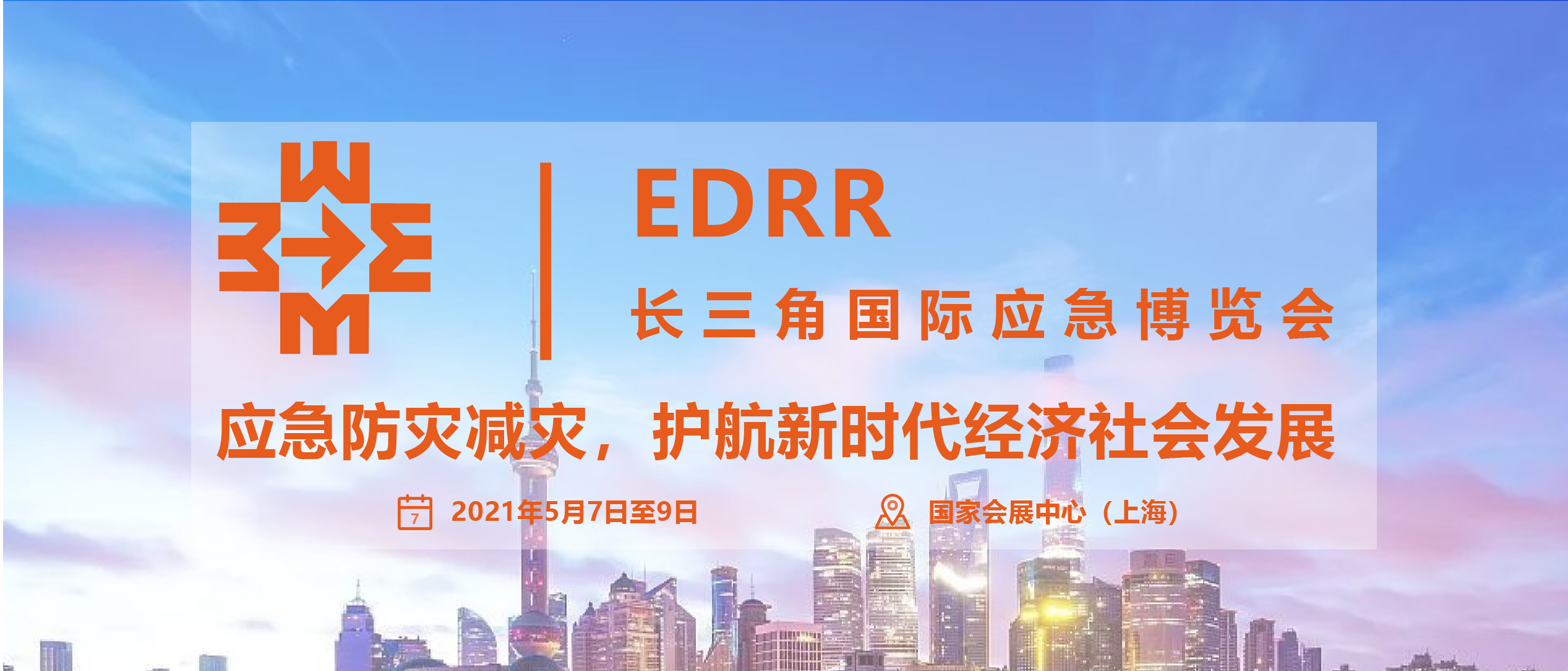 展會圓滿收官 | 精彩不落幕，歐薩未來可期