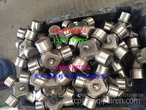 東風蓮花客車傳動軸十字軸 價格、圖片與配件廠家全解析